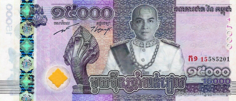 P71 Cambodia 15000 Riel Year 2019 (Comm.)